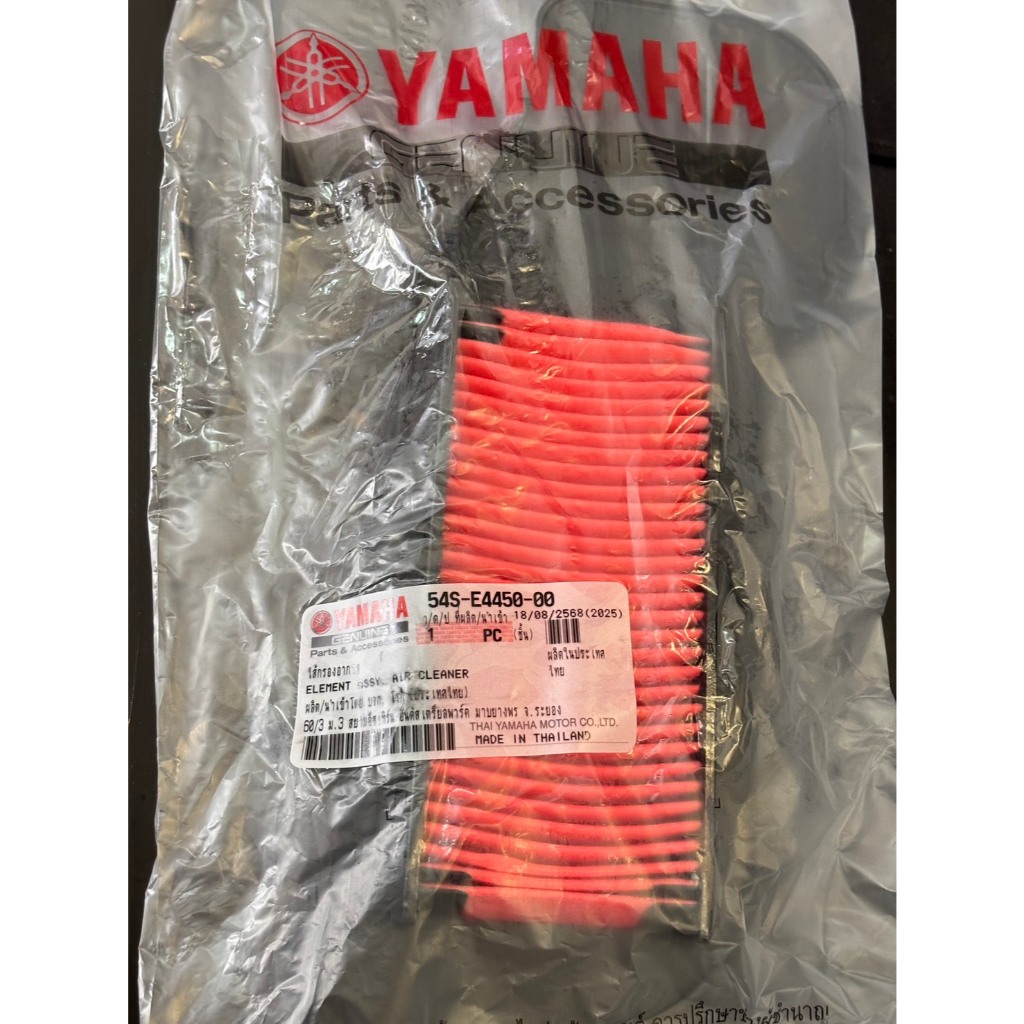 ไส้กรองอากาศ ของแท้ 100% TTX, FINO115-i ,MIO115i (54S-E4450-00)