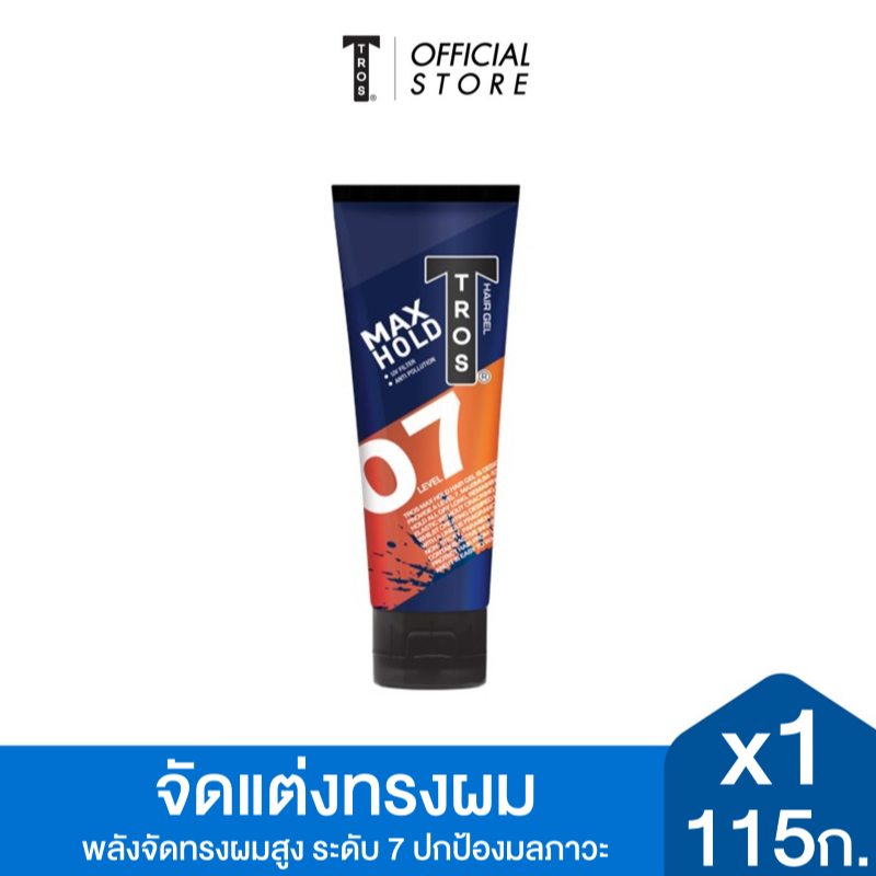 TROS ทรอส ผลิตภัณฑ์จัดแต่งทรงผม เอไอ แม็กซิมั่มโฮลด์ 115 มล.x1