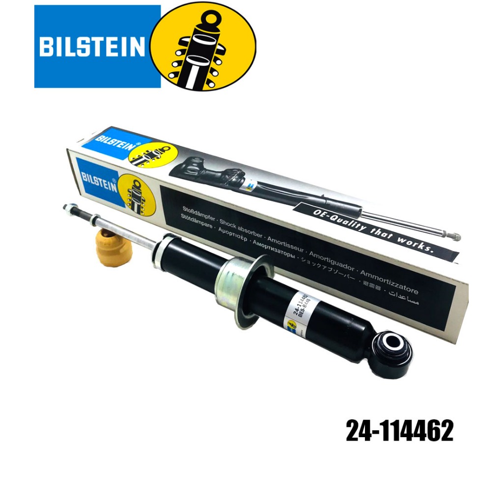 โช๊คสตรัทหลัง (คู่) (shock struts) (B4) จากัวร์ JAGUAR XK Coupe (XK8)  ขาตัวยู ปี 2006