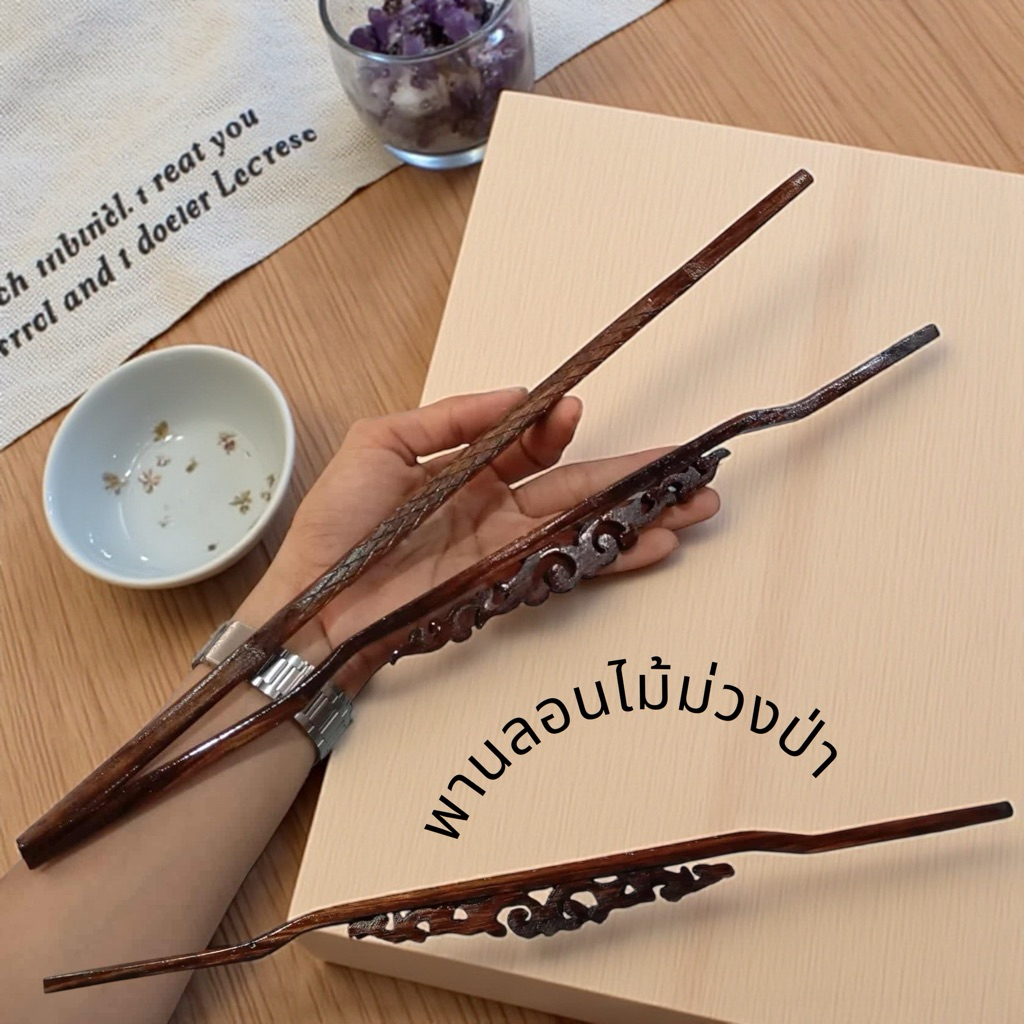 อุปกรณ์กรงนก พานลอยไม้ม่วงป่า 1 ชิ้น ใส่11-17ซี่
