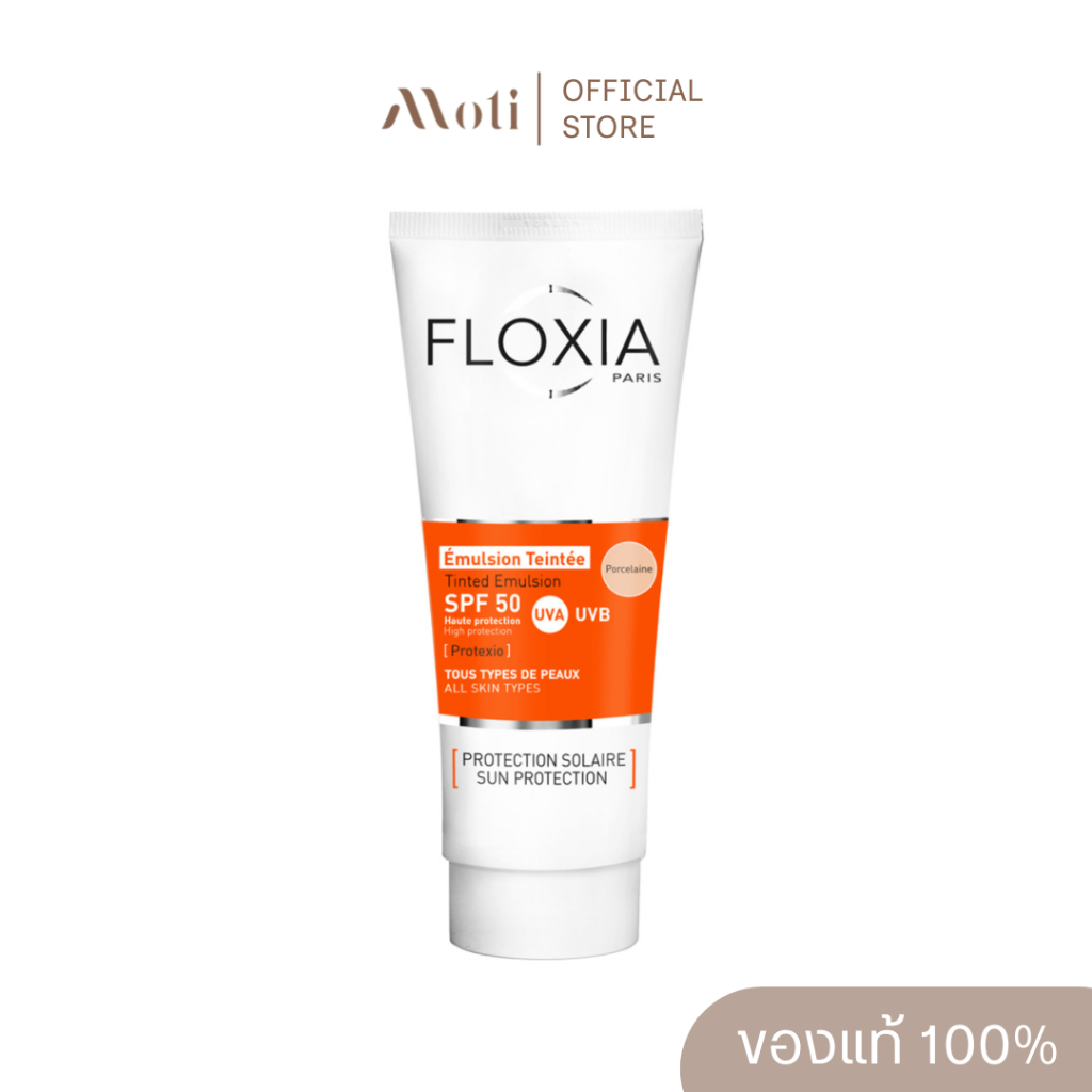 FLOXIA Clear Tinted Emulsion SPF 50 กันแดดสีเนื้อ 50ml.