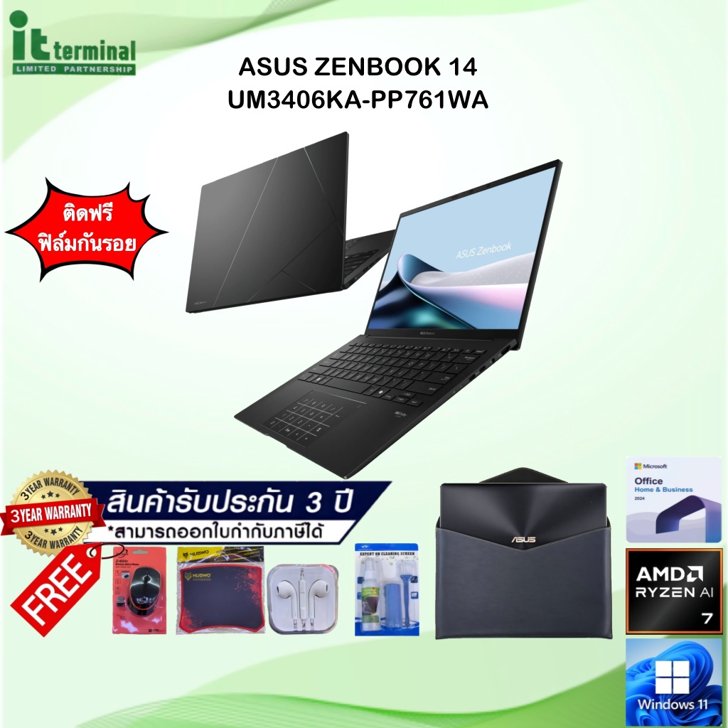 NOTEBOOK (โน้ตบุ๊ค) ASUS ZENBOOK 14 UM3406KA-PP761WA - JADE BLACK