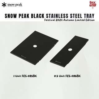 ‼️ พร้อมส่ง ‼️ Snow Peak Festival 2024 Autumn Limited แผ่นสแ…