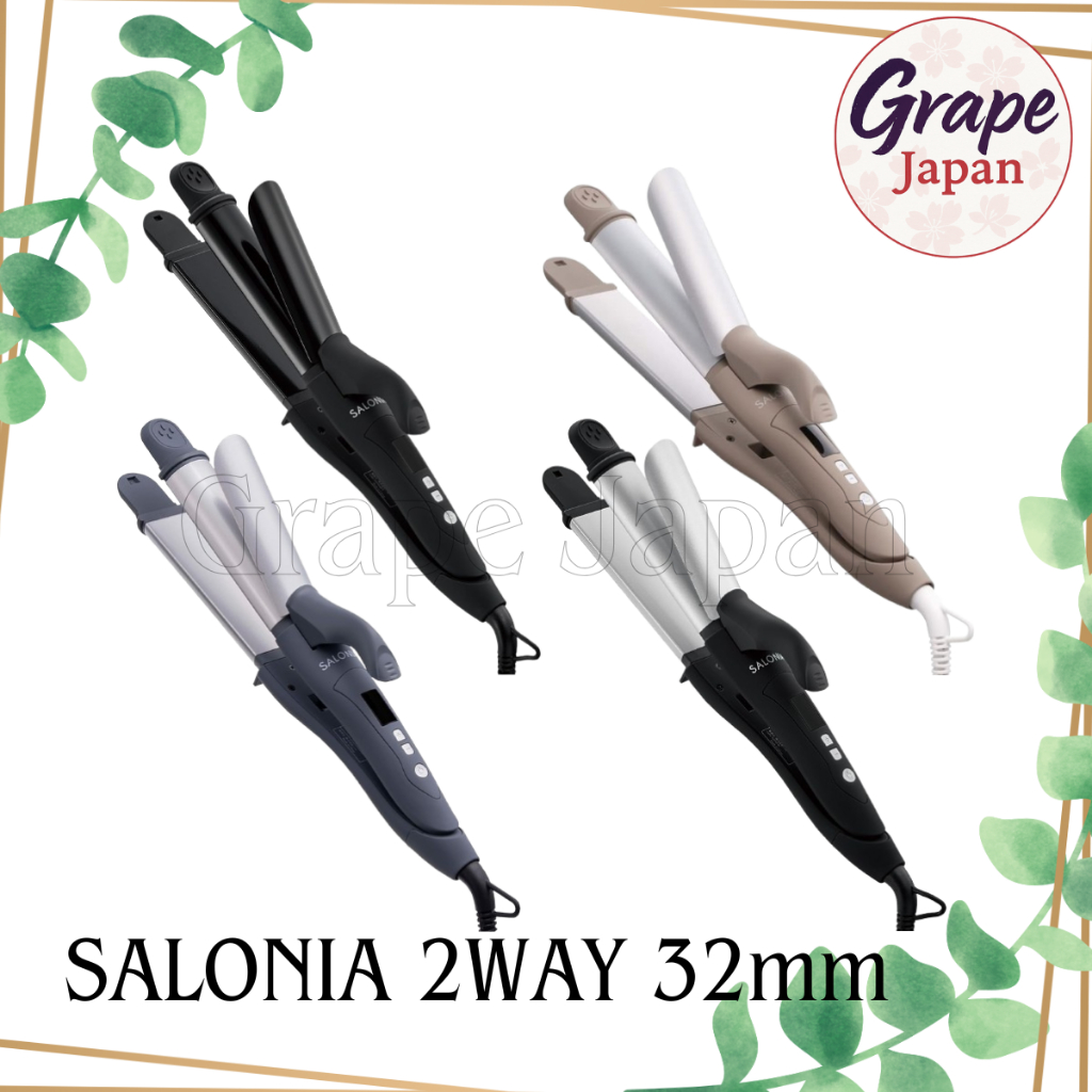 SALONIA 2WAY Straight & Curl Hair Iron 32mm Silver / Black / Gray / Beige Japan