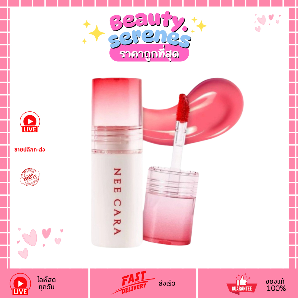 ลิปทินท์ เนื้อเจลลี่ เงางาม ฉ่ำวาว สีสดชัด ติดทน NEE CARA N347 Be Colorful Dewy Jelly Tint