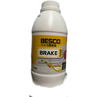 แท้อีซูซุ!!! น้ำมันเบรกเบสโก้ DOT3     ขนาด 1 ลิตร