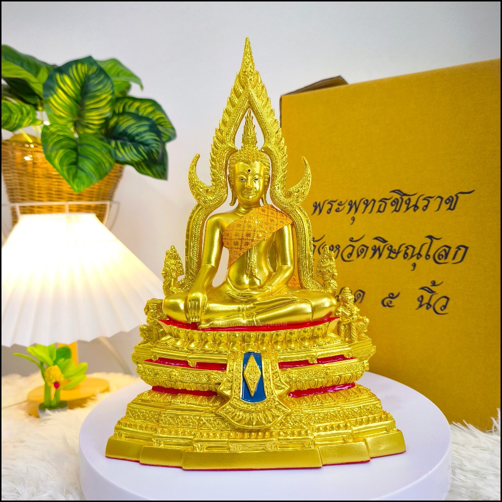 พระพุทธ​ชินราช ​สีน้ำทอง​ ผสมแร่เหล็กน้ำพี้​  พระคู่บ้านคู่เมือง พระพุทธรูป หิ้งพระ ขึ้นบ้านใหม่ ของมงคล ของขวัญ