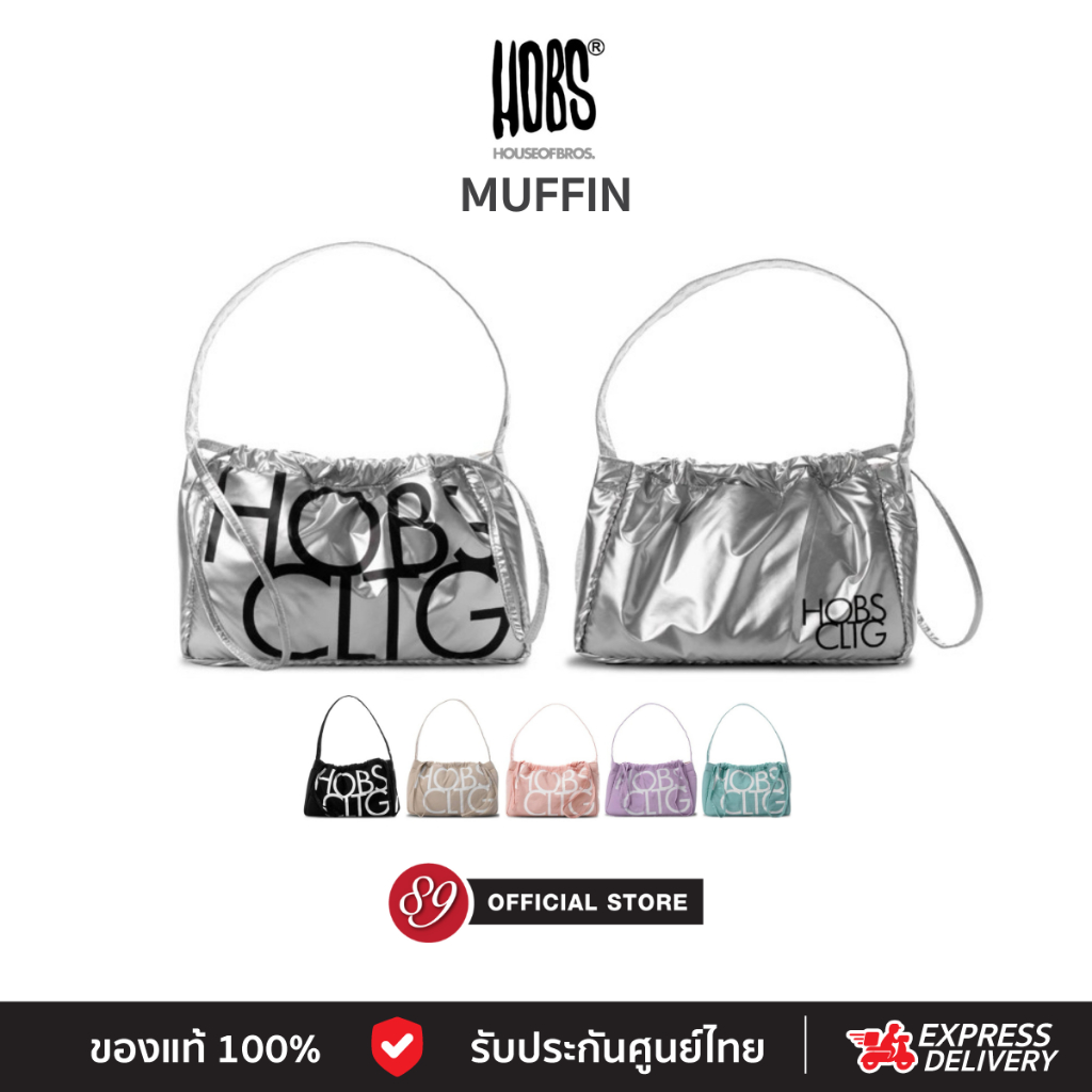 🇹🇭Hobs® กระเป๋านุ่มนิ่ม สะพายไหล่ | MUFFIN shoulder bag