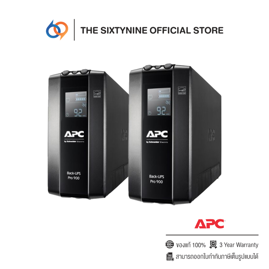 APC Back UPS Pro BR900MI 900VA/540 Watt Tower LCD (BR900MI) Pack
