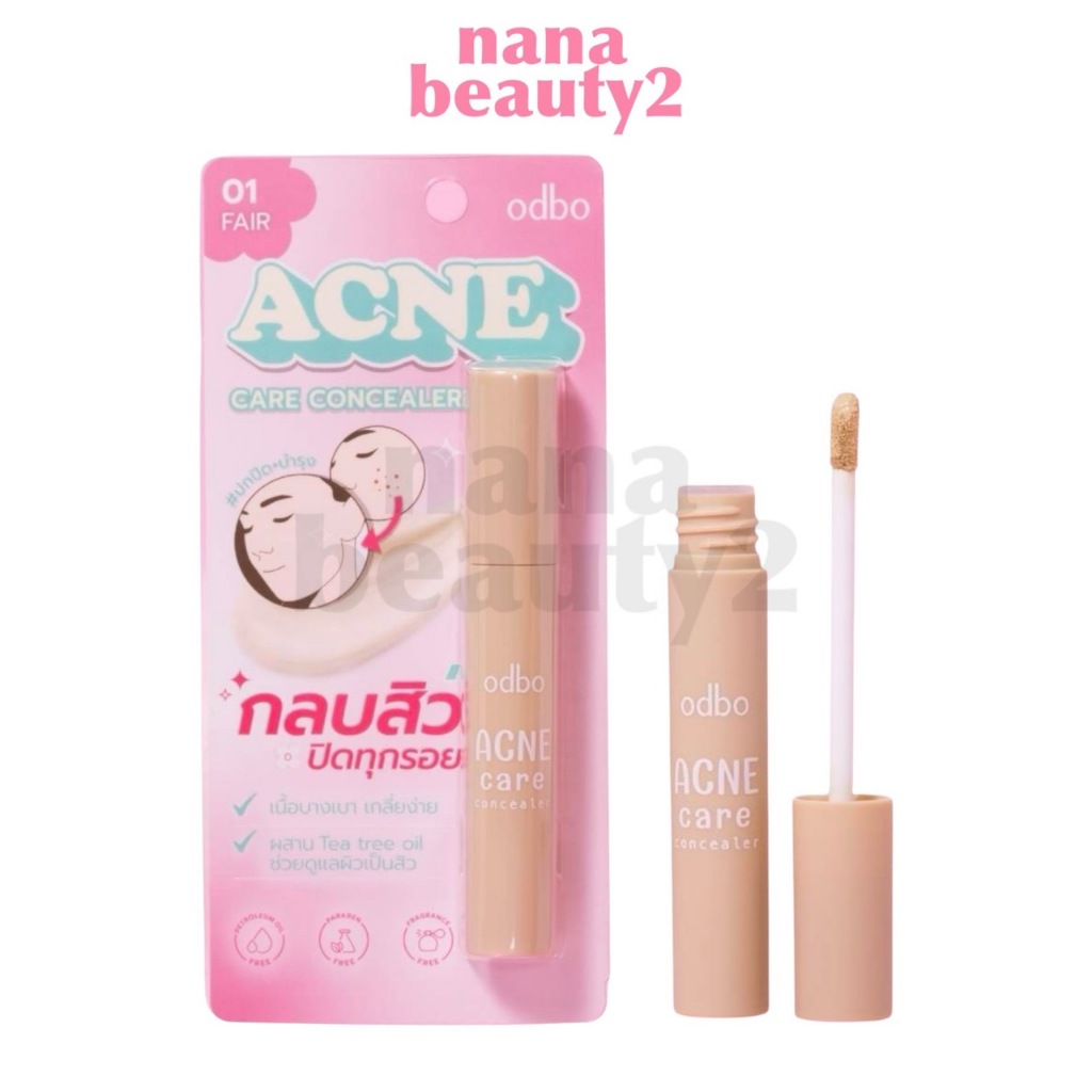OD4003 แอคเน่ แคร์ คอนซีลเลอร์ โอดีบีโอ ODBO ACNE CARE CONCEALER