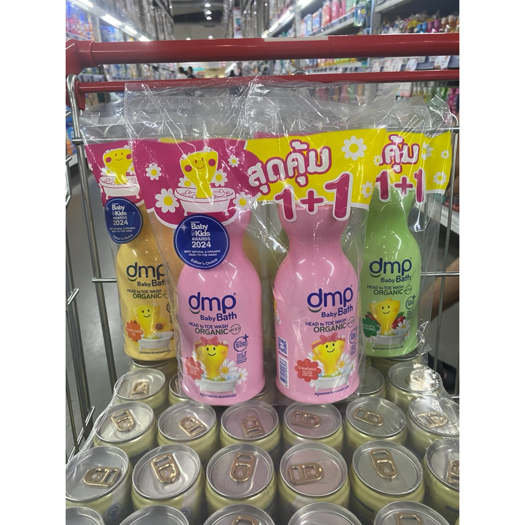 ดีเอ็มพี DMP สบู่เหลวสำหรับเด็ก 1 แถม 1  ขนาด 490 มล.