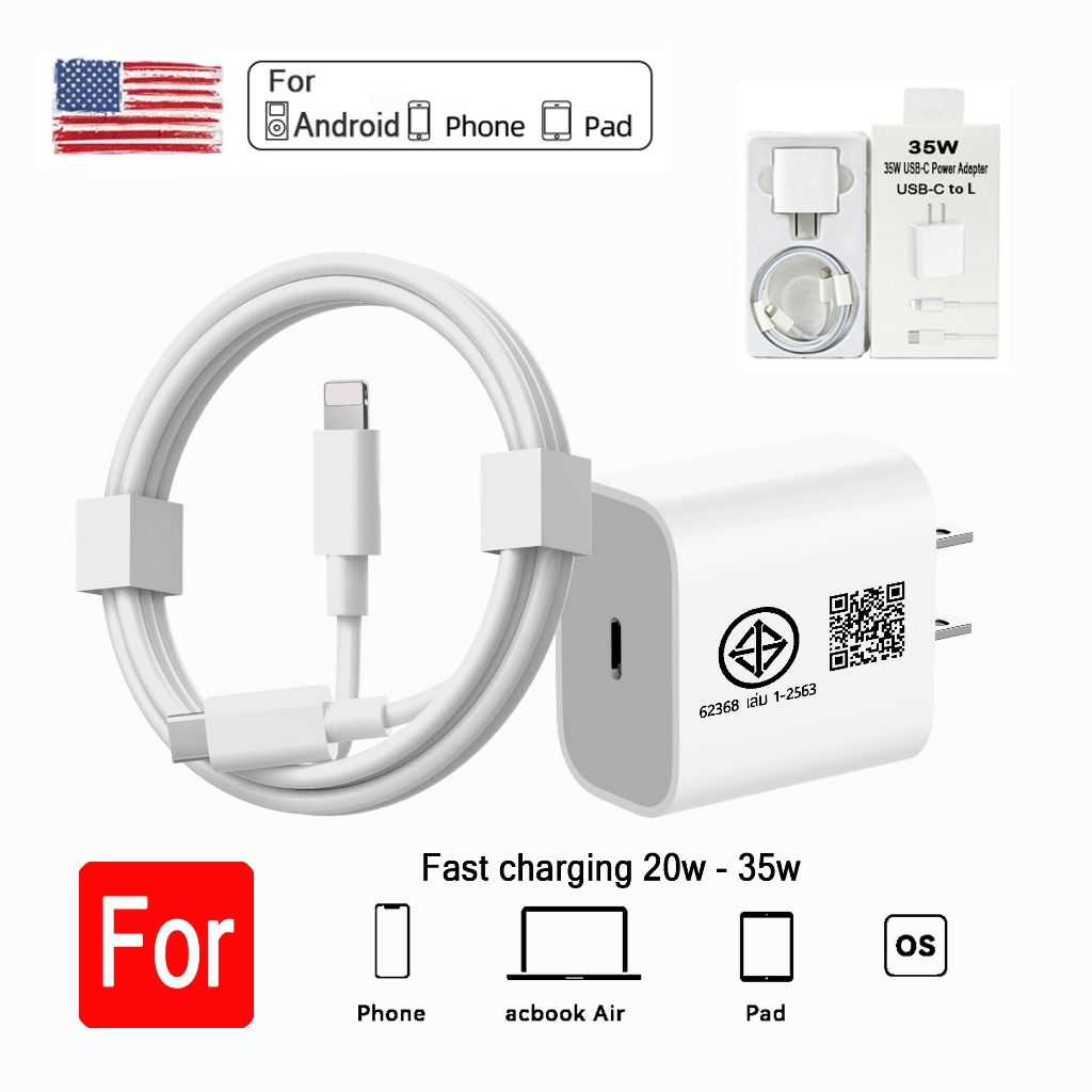 รับประกัน1ปี ชุดชาร์จ pd20w หัวชาร์จ+สายชาร์จ Typec pd35w 20w fastcharging usbc สำหรับ i5 i6 i7 i8 x