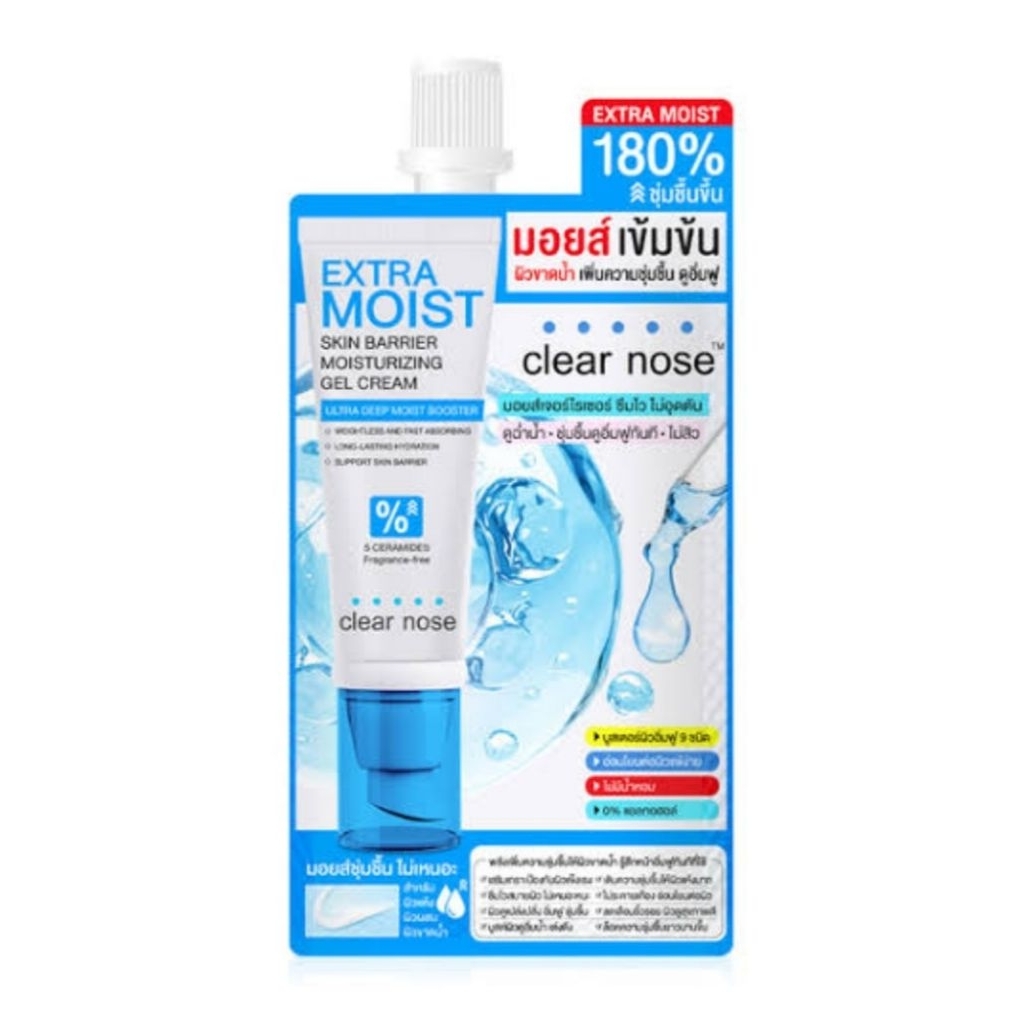 (1กล่อง/6ซอง)Clear Nose Extra Moist Skin Barrier Moisturizing Gel Cream เคลียร์โนส มอยส์เข้มข้น