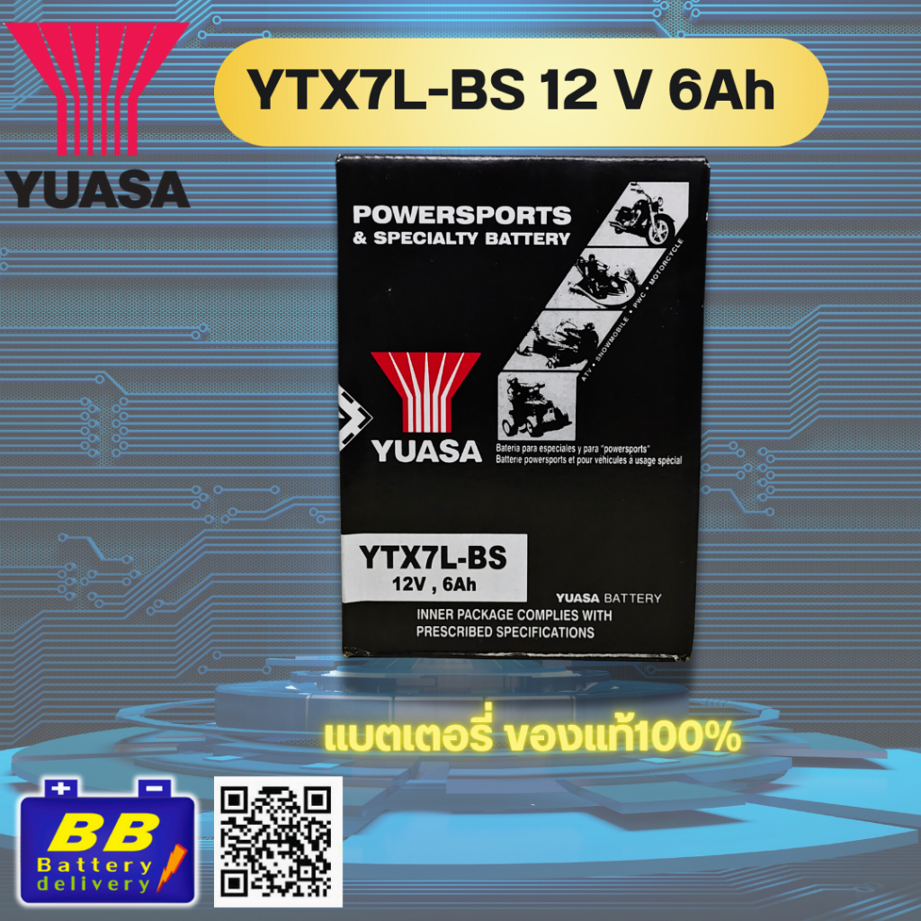 แบตเตอรี่รถมอเตอร์ไซค์ YUASA YTX7L-BS 12V 6Ah 🔋สินค้าพร้อมส่ง🔋