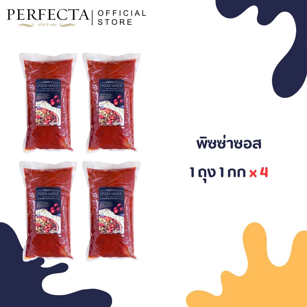 PERFECTA Pizza Sauce 1 kg 4 ถุง
