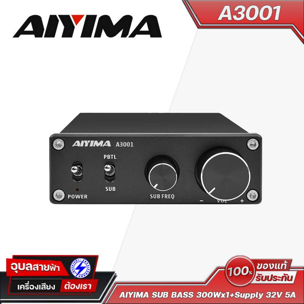 AIYIMA SUB BASS Amp A3001 300Wx1+Supply 32V 5A กำลังขับ (Output Power) 200W (ที่โหลด 4Ohm) Frequency