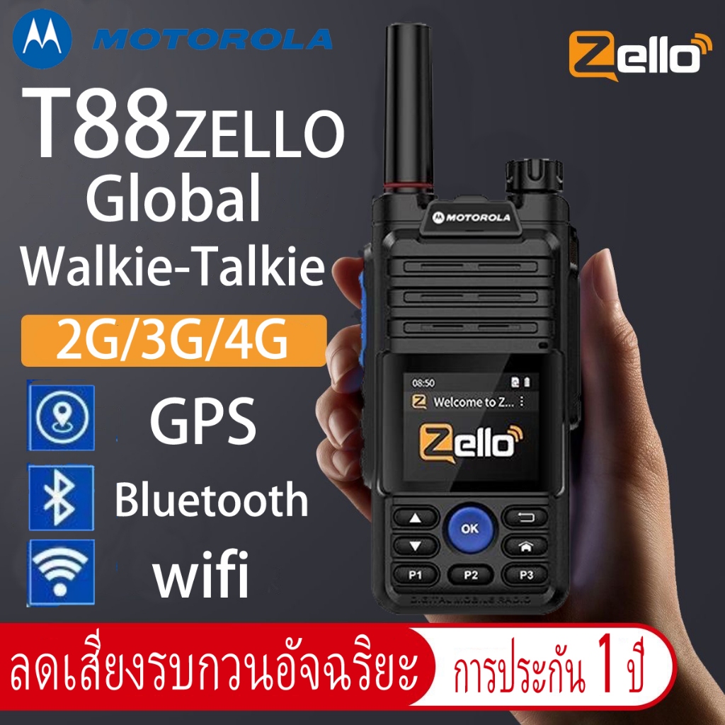 【5000KM】อินเตอร์คอมทั่วโลก T88 Zello การสื่อสารทางไกล Bluetooth 4G Network Can Call Long Wifi Range 