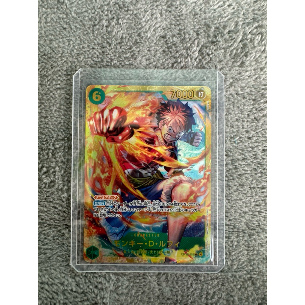 One piece card OP13 Luffy Sec