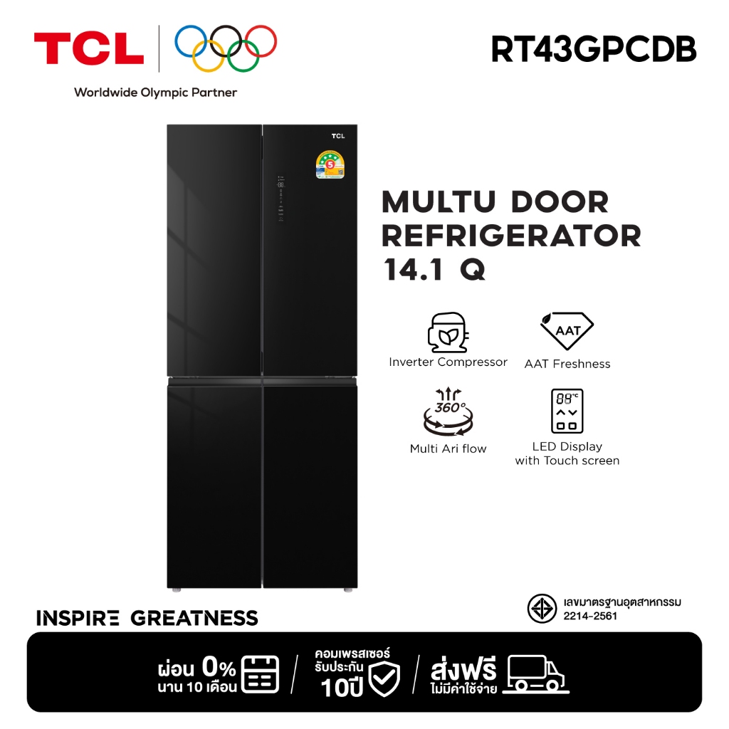 TCL ตู้เย็น 4 ประตู ขนาด 14.1Q / 400L รุ่น RT43GPCDB สีดำ แผงควบคุมระบบดิจิตอล Twin Eco Inverter ควบคุมแม่นยำ ความจุสูง
