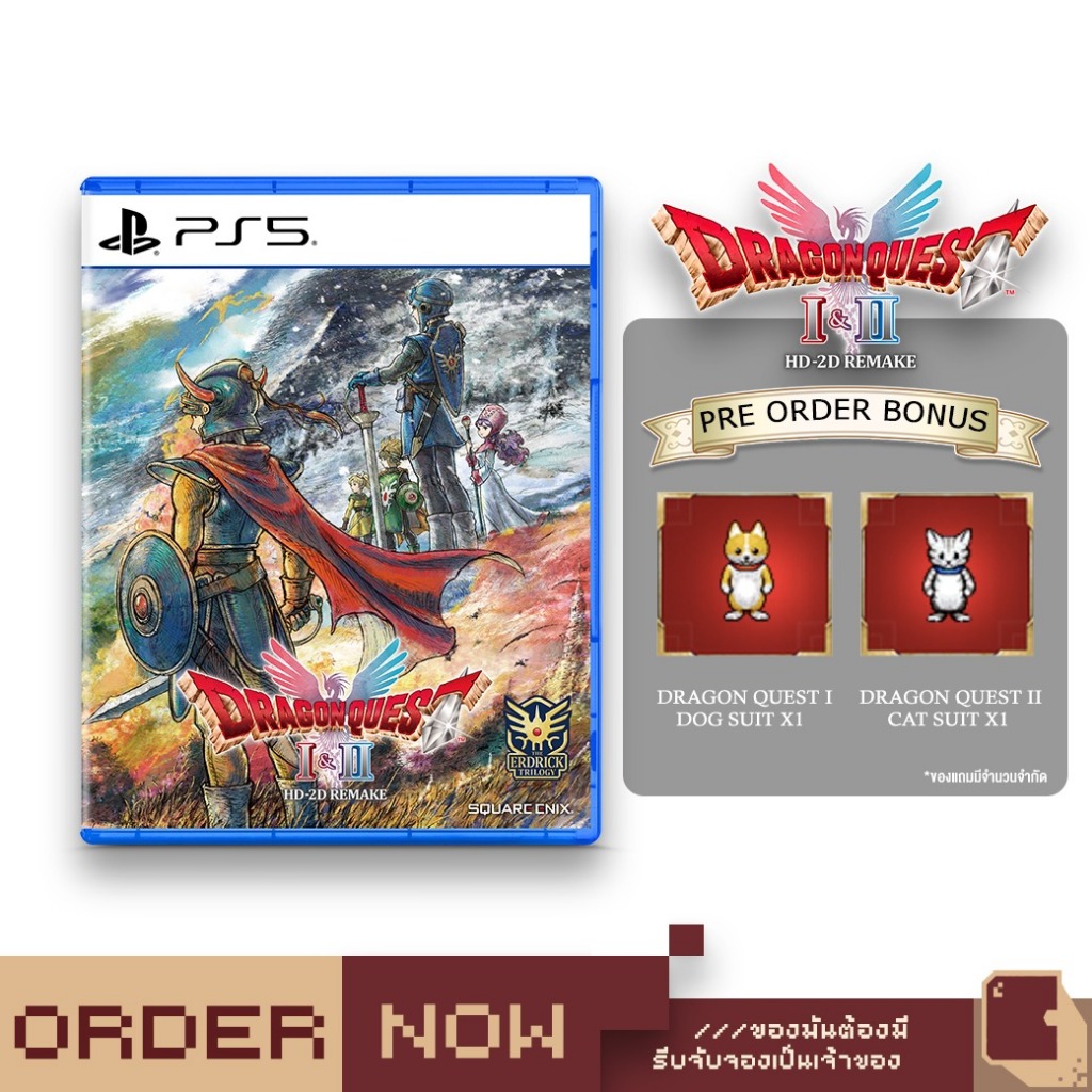 PlayStation™ PS5 Dragon Quest I & II HD-2D Remake [bY ClaSsIC GaME]
