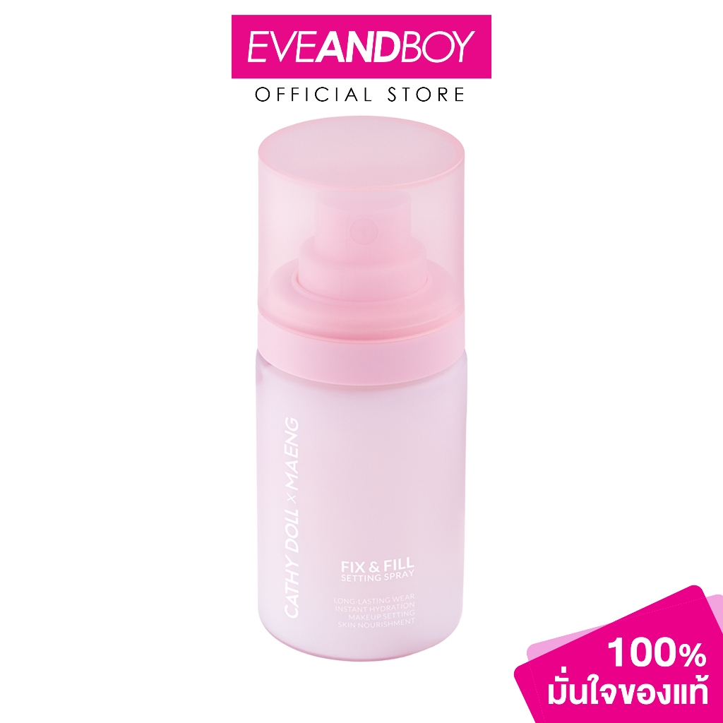 CATHY DOLL - Fix & Fill Setting Spray x Maeng (50ml.) เคที่ดอลล์ ฟิกซ์แอนด์ฟิลล์เซ็ตติ้งสเปรย์