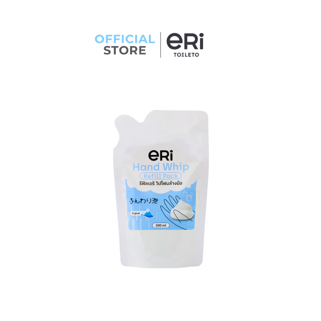 ERI Handwhip Organic – โฟมล้างมือออร์แกนิก สัมผัสนุ่ม หอมละมุน ชนิดถุงรีฟิล 200 ml