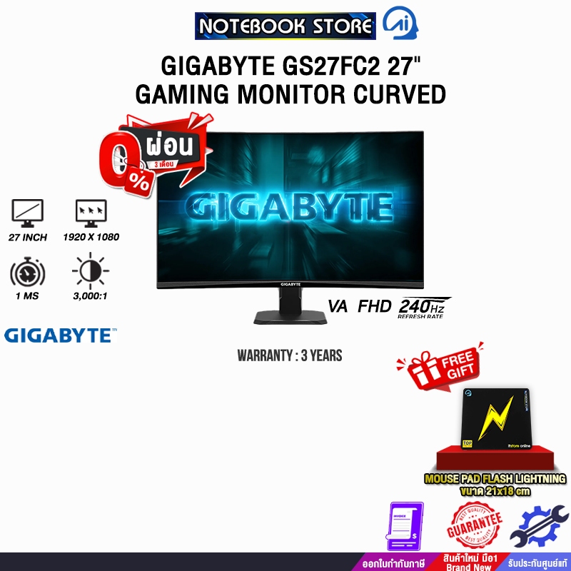 [ผ่อน 0% 3 ด.]GIGABYTE GS27FC2 27" GAMING MONITOR CURVED (VA FHD 240Hz)/ประกัน 3 Years