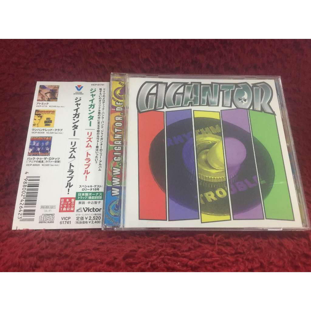 CD Gigantor – Rhythm / Trouble! สภาพตามรูปปก ZA134-123