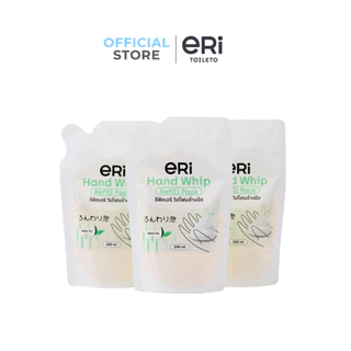 [ถุงรีฟิล 3 ถุง] ERI Handwhip Organic – โฟมล้างมือออร์แกนิก สัมผัสนุ่ม หอมละมุน ชนิดถุงรีฟิล 200 ml