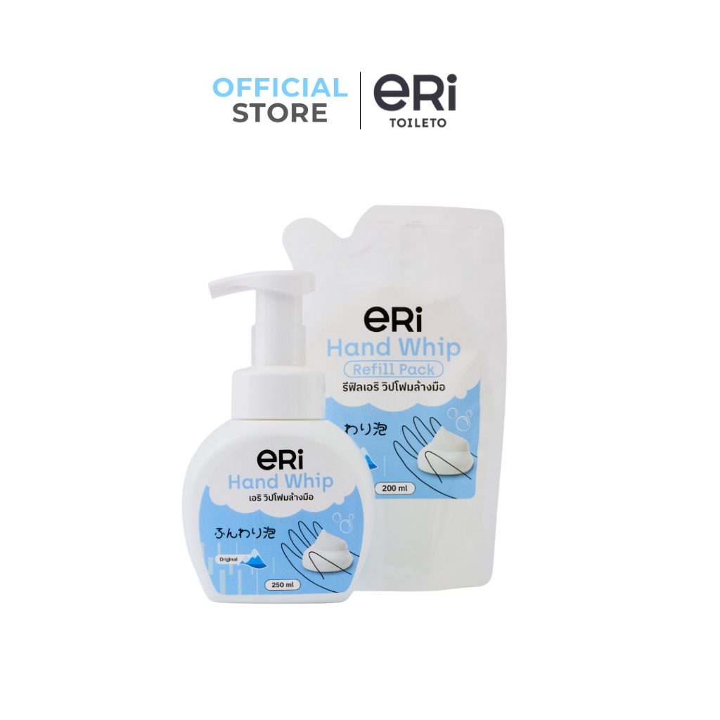 [ขวดปั๊ม+ถุงรีฟิล] ERI Handwhip Organic – โฟมล้างมือออร์แกนิก สัมผัสนุ่ม หอมละมุน