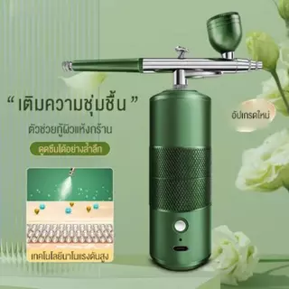 Langton เครื่องพ่นสารเคมีนาโน Cordless Airbrush Paint Tool เครื่องพ่นสเปรย์ออกซิเจนนาโน ชุดแอร์บรัช Oxygen Injectorอเนกป