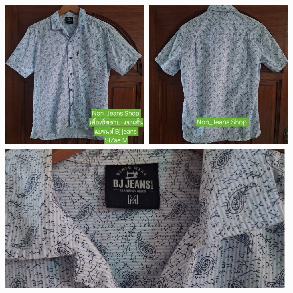 เสื้อเชิ้ตลำลองแขนสั้น ลายใบไม้สีเทาสำหรับผู้ชาย 👕ยี่ห้อ BJ Jeans ทรงตรง Classic  (สินค้ามือสอง-สภาพ