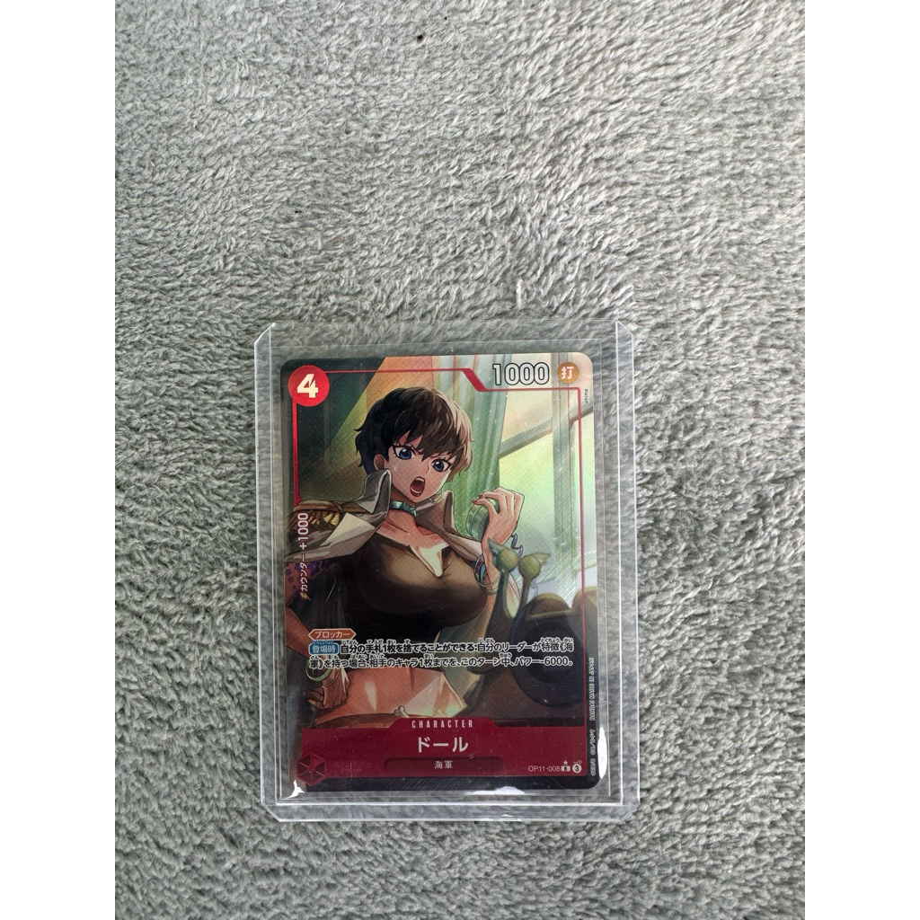 One Piece Card OP11 Rare parallel