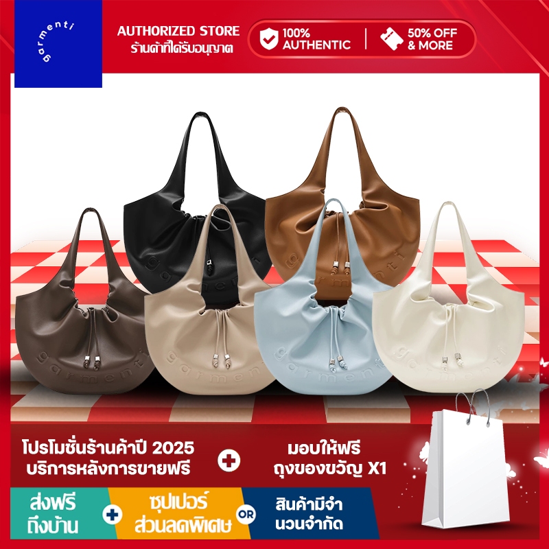 GARMENTI - MANTOU BAG กระเป๋าสะพายข้างผู้หญิง 🔥【100% ของแท้】
