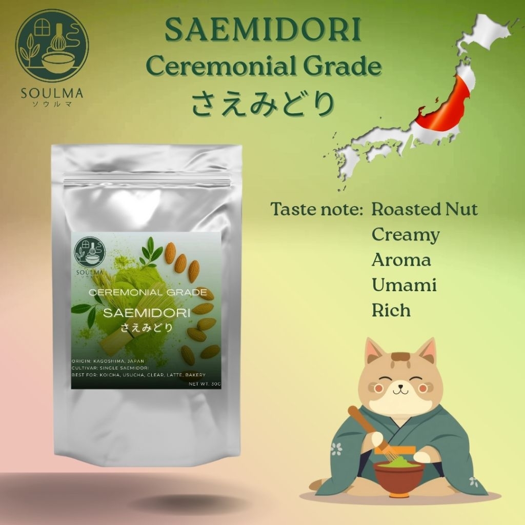 SAEMIDORI ผงมัทฉะเกรดพิธีการ (Ceremonial Grade) จากเมือง Kagoshima, Japan แบรนด์ SOULMA
