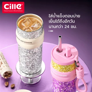 [รับประกัน 1 ปี] Cille Cosmos แก้วไทเทเนียม เก็บร้อน-เย็น มีหลอด สายคล้อง Vacuum Titanium Bottle 560ML รุ่น 25383