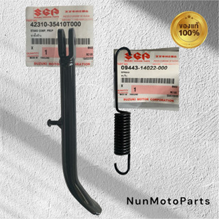 ขาตั้งข้าง + สปริง Suzuki RC แท้ศูนย์ | ใช้กับรถรุ่น RC80,RC…