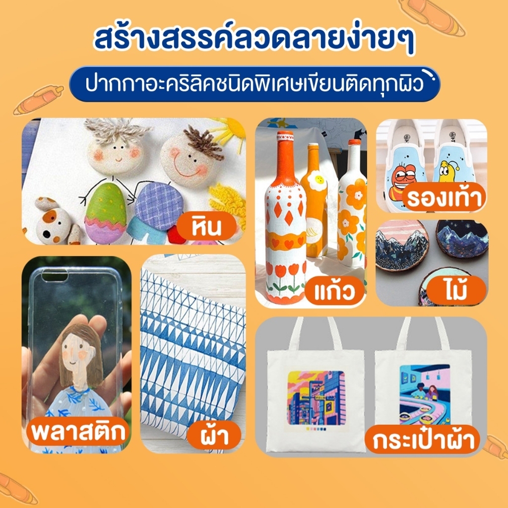 WaterLoco ปากกาอะคริลิค เครื่องหมาย 24/36/48/60/80/120สี Acrylic Marker Pen ปากกาเมจิ พลาสติก - 3