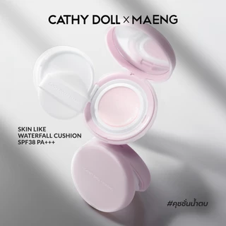 CathyDollxMaeng สกินไลก์วอเตอร์ฟอลล์คุชชั่น เอสพีเอฟ38 พีเอ+++ 15g (คุชชั่นน้ำตบ)