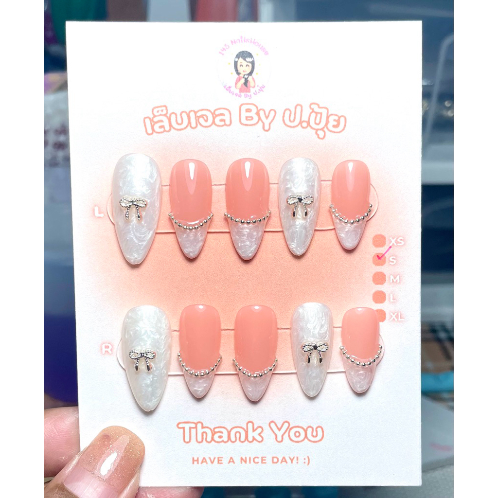 เล็บปลอมพร้อมติด ทรงอัลมอนด์ยาว งานลูกคุณ สีไซรัป ขาวมุก ติดอะไหล่ แถมฟรีกาวและตะไบ