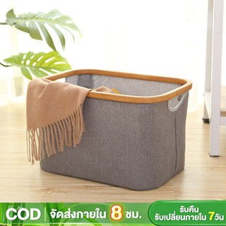 ตะกร้าผ้าสกปรกพับได้ เก็บเสื้อผ้า กันน้ำ กันสิ่งสกปรก ตะกร้า…