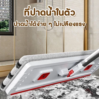 ZOLELE ไม้ถูพื้นพร้อมสเปรย์ฉีดน้ำ สเปรย์ม็อบ PS01 ไม้ถูพื้น Spray Mop เติมน้ำได้ในตัว พ่นน้ำรูปตัว V ความจุ 375 ml.
