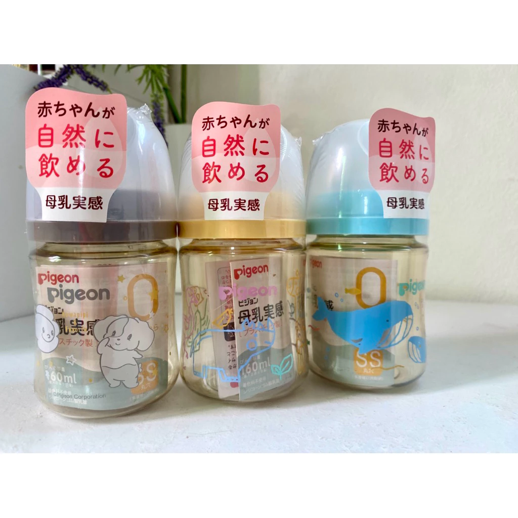 ✅ (1ขวด)รุ่นใหม่ล่าสุด New ขวดนมบอกออนซ์คอกว้างสีชาของนำเข้าปลอดสาร BPA ขวดนม PPSU