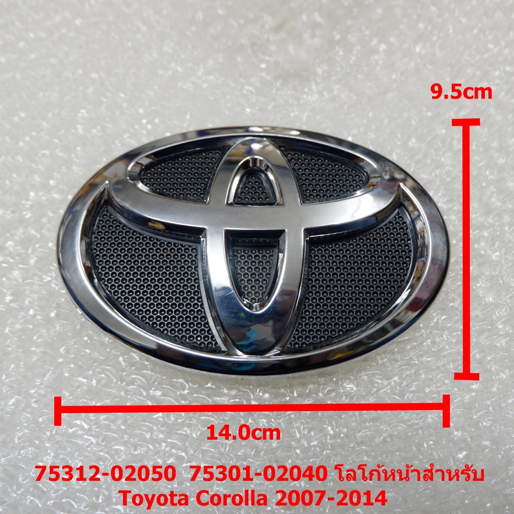 75312-02050 75301-02040 โลโก้หน้าสำหรับToyota Corolla 2007-2014 ขนาด14.0cm