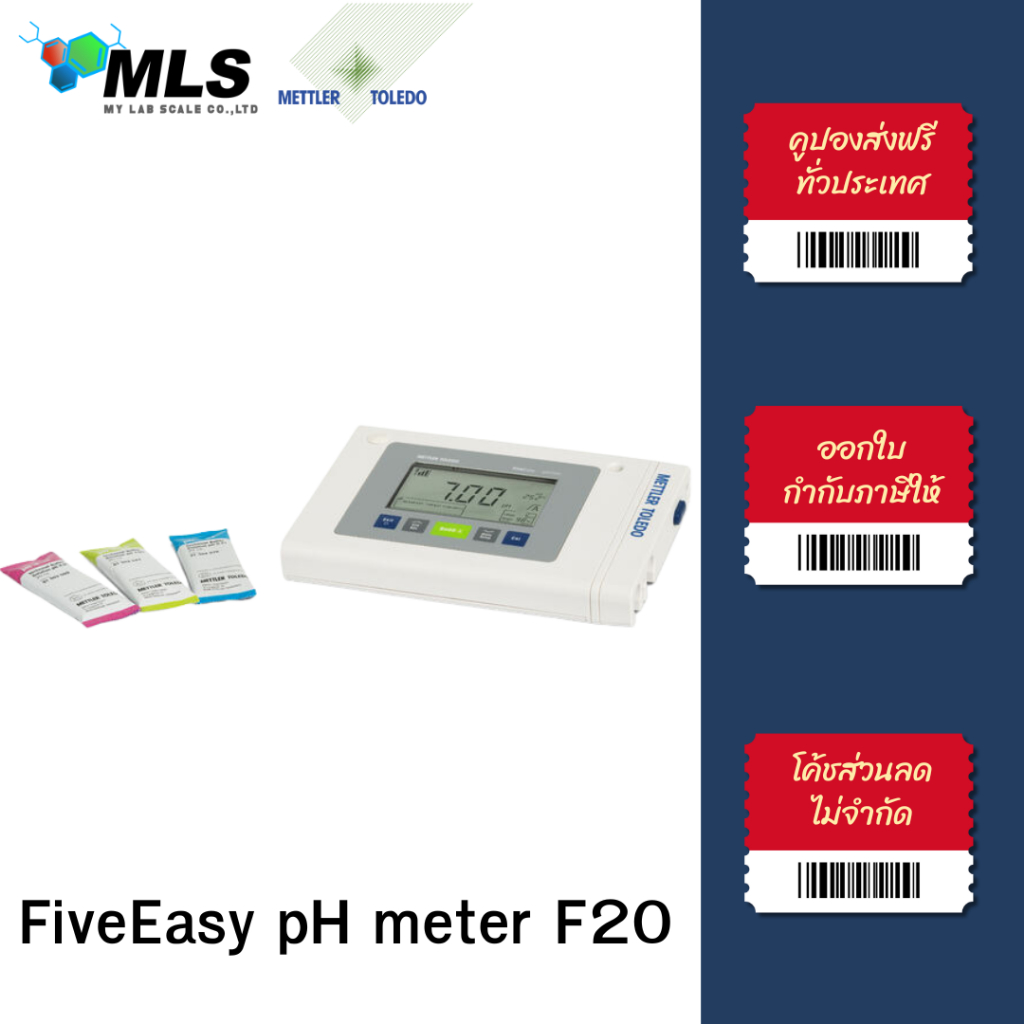 pH Meter ยี่ห้อ Mettler toledo แบบตั้งโต๊ะ