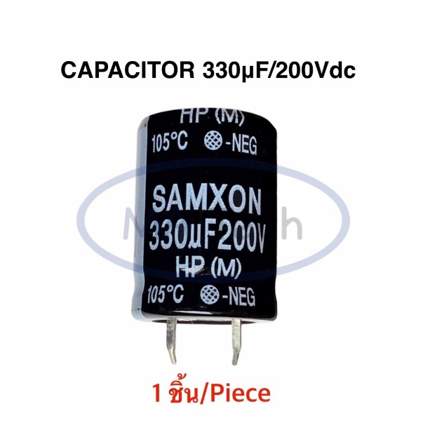 330uF 200V คาปาซิเตอร์ 330uf/200V Capacitor 330uf200V ตัวเก็บประจุไฟฟ้า ขนาด 22.0x30.0mm จำนวน 1 ชิ้