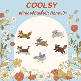 ⭐️10  บาท สติกเกอร์ติดเสื้อ ติดกระเป๋า จิ้งจอก กระต่าย แมว แ…