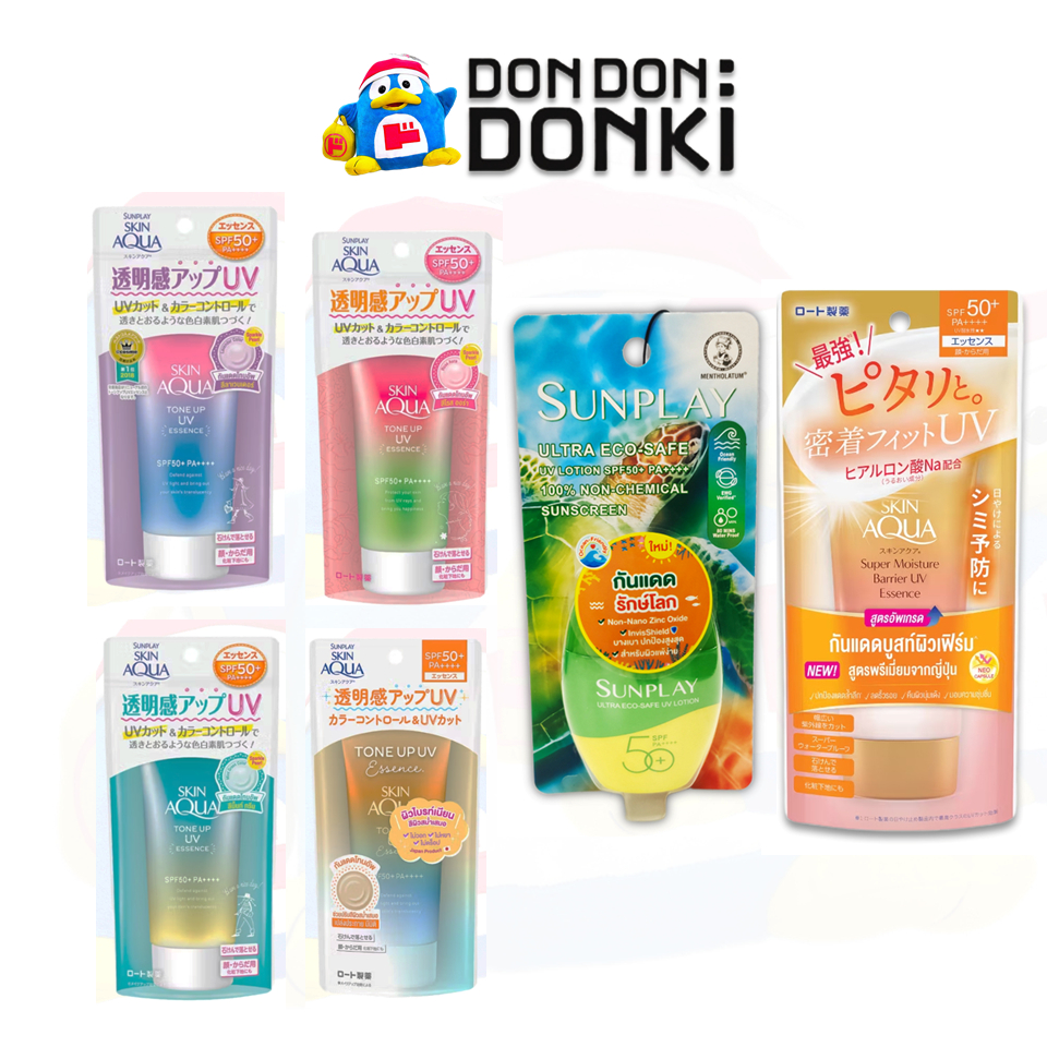 [ซันเพลย์ สกิน อะควา เอสเซ้นส์ โลชั่น โทนอัพกันแดด] Sunplay Skin Aqua UV Tone up/ Lotion/ Essence SPF50+ PA++++