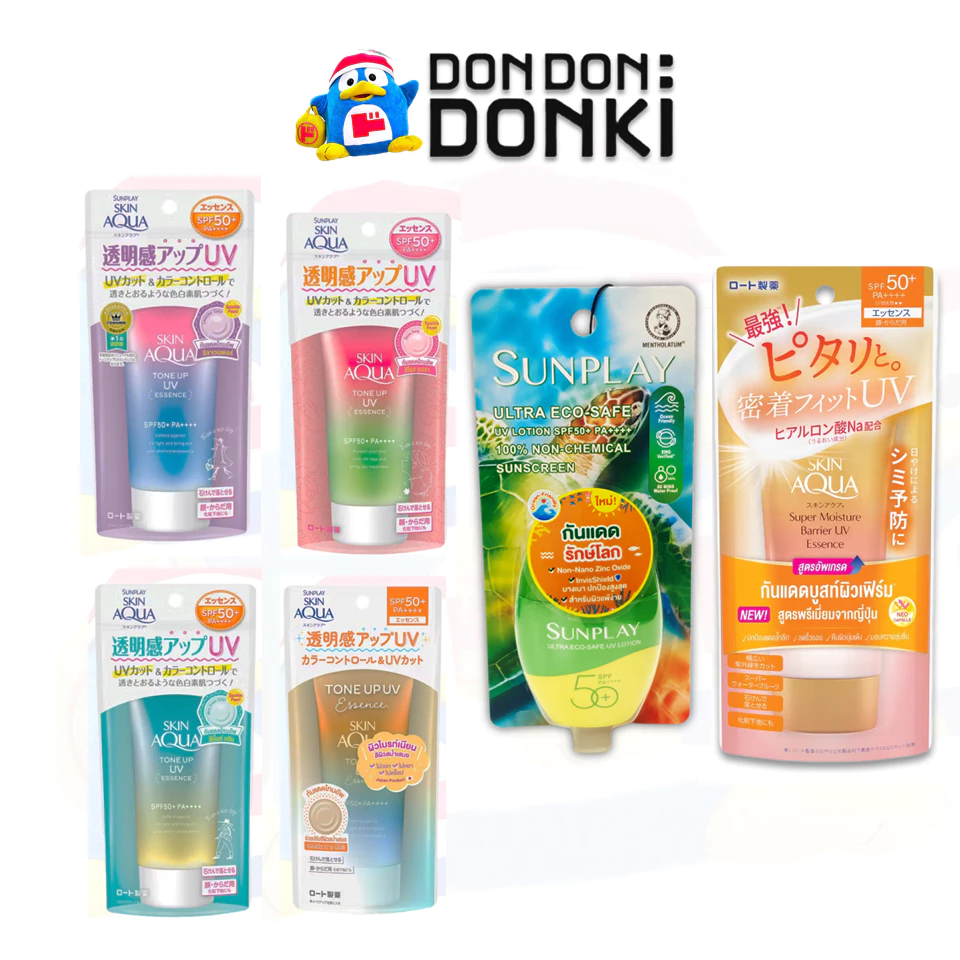 [ซันเพลย์ สกิน อะควา เอสเซ้นส์ โลชั่น โทนอัพกันแดด] Sunplay Skin Aqua UV Tone up/ Lotion/ Essence SPF50+ PA++++