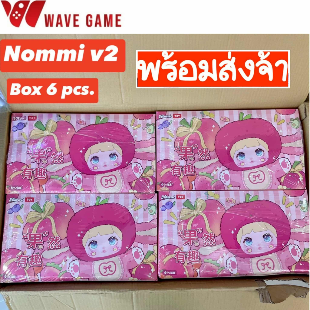 ( พร้อมส่ง ) กล่องสุ่ม / ยกบล็อก nommi interesting fruits v3 พวงกุญแจ ตุ๊กตา